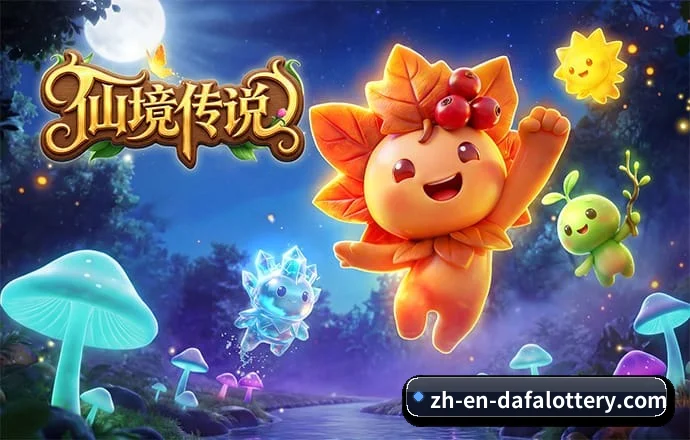大发彩票 APP